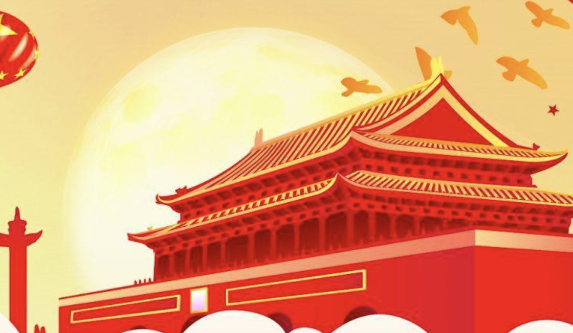 门店动态图
